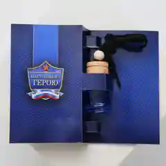Ароматизатор для автомобиля и дома