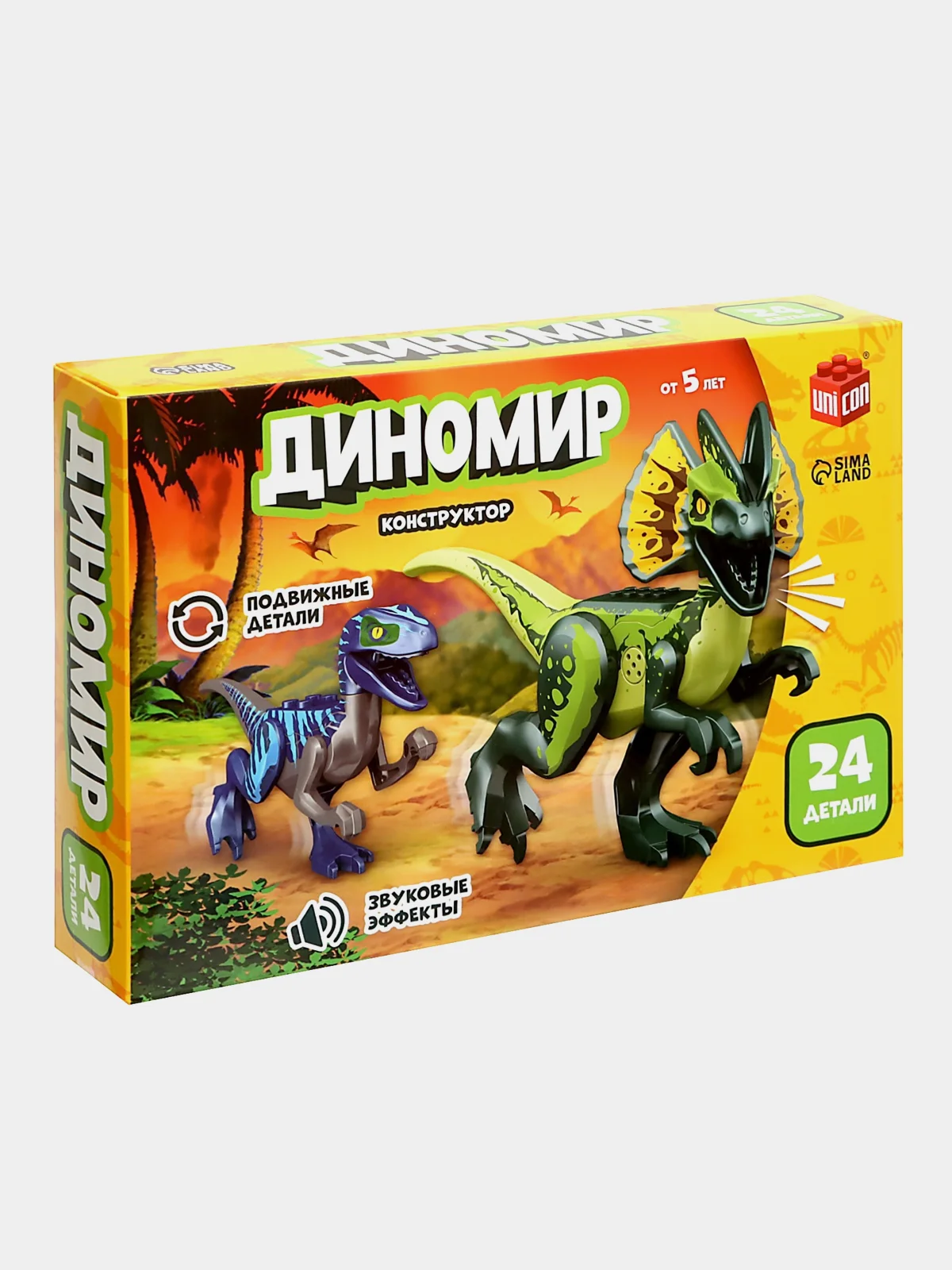 Зеленый конструктор Динозавры "Трицератопс и бронтозавр", звуковые эффекты