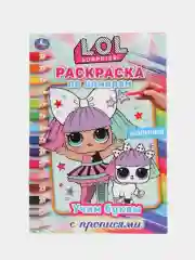 Бирюзовый раскраски для девочек