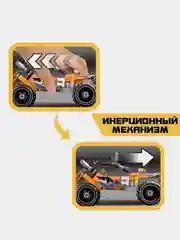 Желтый конструктор Машина - Трансформер с инерционным механизмом "Гоночный автомобиль", суперкар