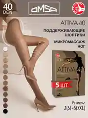 Колготки OMSA ATTIVA 40 den поддерживающие шортики набор 5 шт