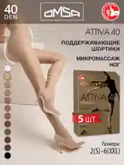 Карамельный колготки OMSA ATTIVA 40 den поддерживающие шортики набор 5 шт