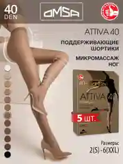 Коричневый колготки OMSA ATTIVA 40 den поддерживающие шортики набор 5 шт