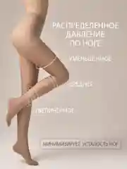 Разноцветный колготки OMSA ATTIVA 40 den поддерживающие шортики набор 5 шт