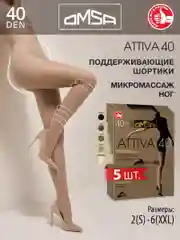 Разноцветный колготки OMSA ATTIVA 40 den поддерживающие шортики набор 5 шт