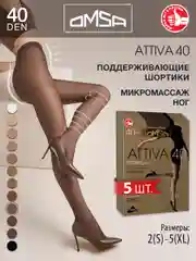 Шоколадный колготки OMSA ATTIVA 40 den поддерживающие шортики набор 5 шт
