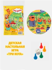 Детская настольная игра-ходилка "Три кота"