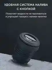 Розовый подарочный набор термос с вакуумной изоляцией и тремя кружками, 500 мл