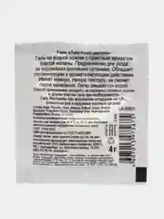 Съедобная смазка "Tutti-Frutti", с малиной, для орального секса, 4 г