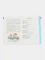 Серый внеклассное чтение 1,2,3,4,5 класс, для начальной школы, самовар