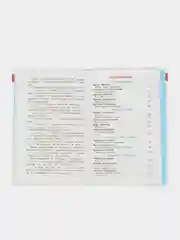 Серебряный внеклассное чтение 1,2,3,4,5 класс, для начальной школы, самовар