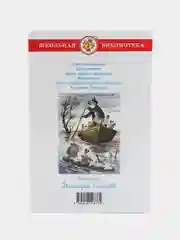 Серый хрестоматия 1,2,3, класс, для начальной школы, самовар