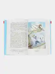 Серый хрестоматия 1,2,3, класс, для начальной школы, самовар