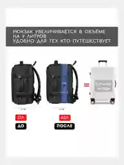 Черный рюкзак для ноутбука, сумка ручная кладь 40л