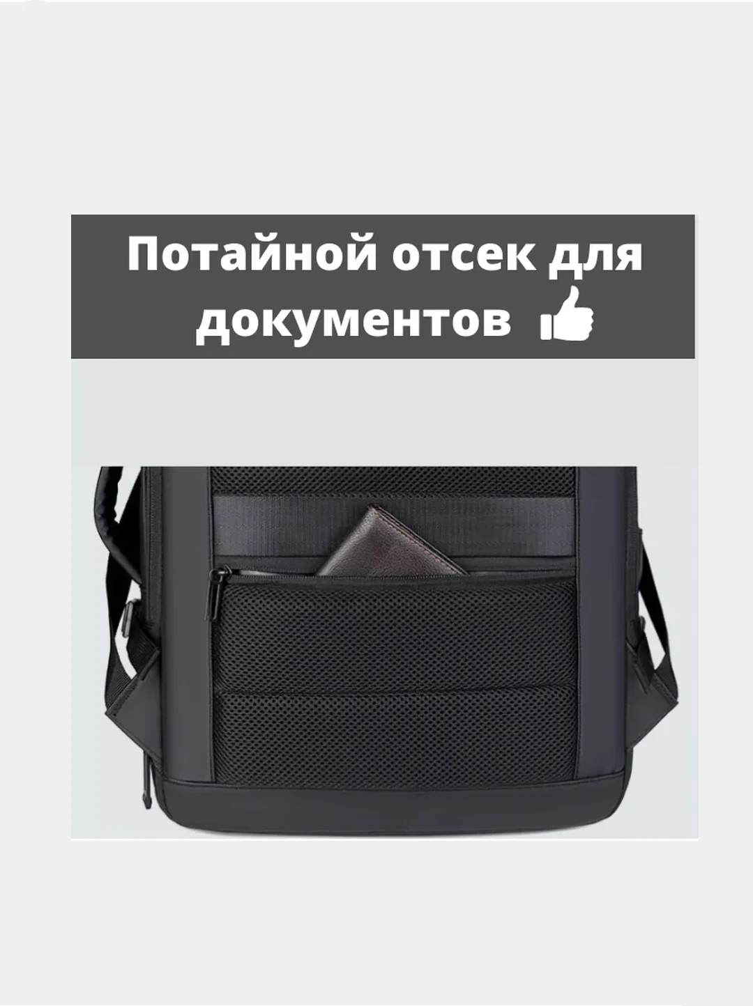 Черный рюкзак для ноутбука, сумка ручная кладь 40л