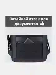 Черный рюкзак для ноутбука, сумка ручная кладь 40л