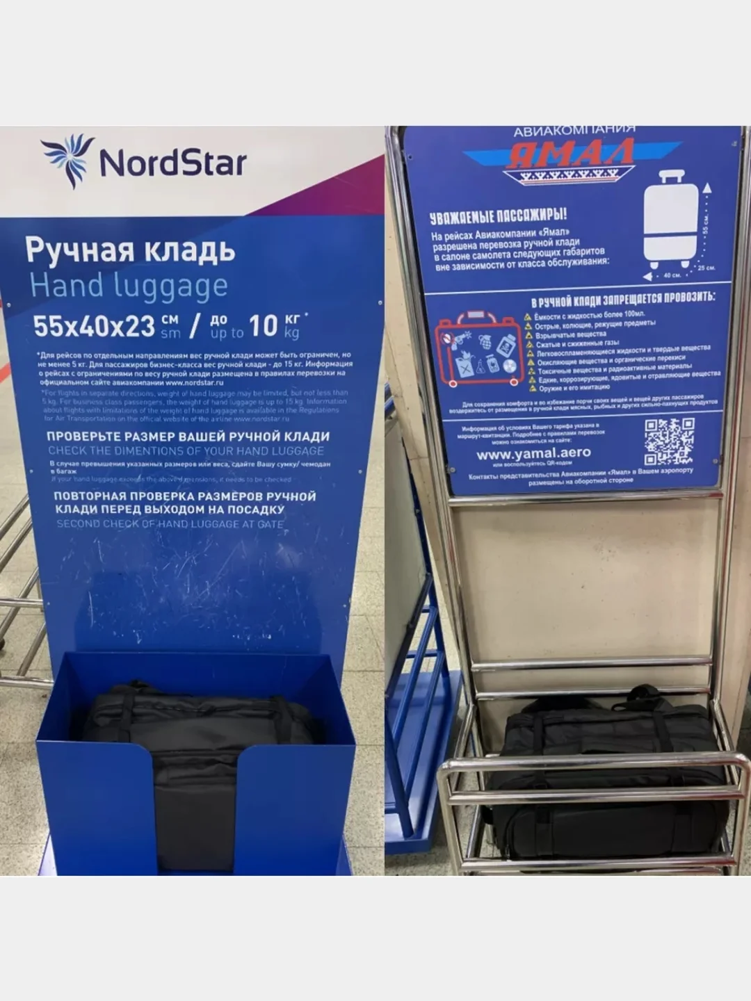 Черный рюкзак для ноутбука, сумка ручная кладь 40л