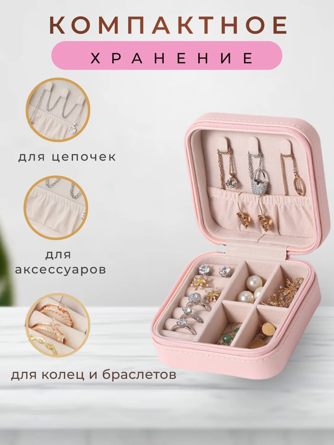 Бирюзовый шкатулка для хранения украшений, органайзер для косметики, колец, часов, сережек