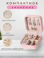 Бирюзовый шкатулка для хранения украшений, органайзер для косметики, колец, часов, сережек