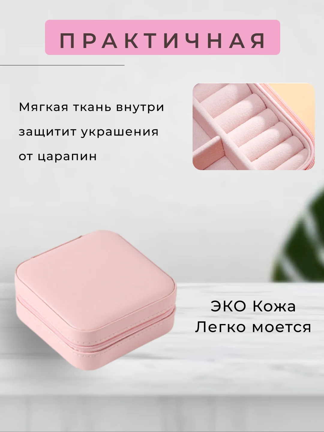 Бирюзовый шкатулка для хранения украшений, органайзер для косметики, колец, часов, сережек