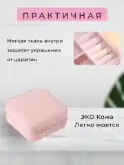 Бирюзовый шкатулка для хранения украшений, органайзер для косметики, колец, часов, сережек