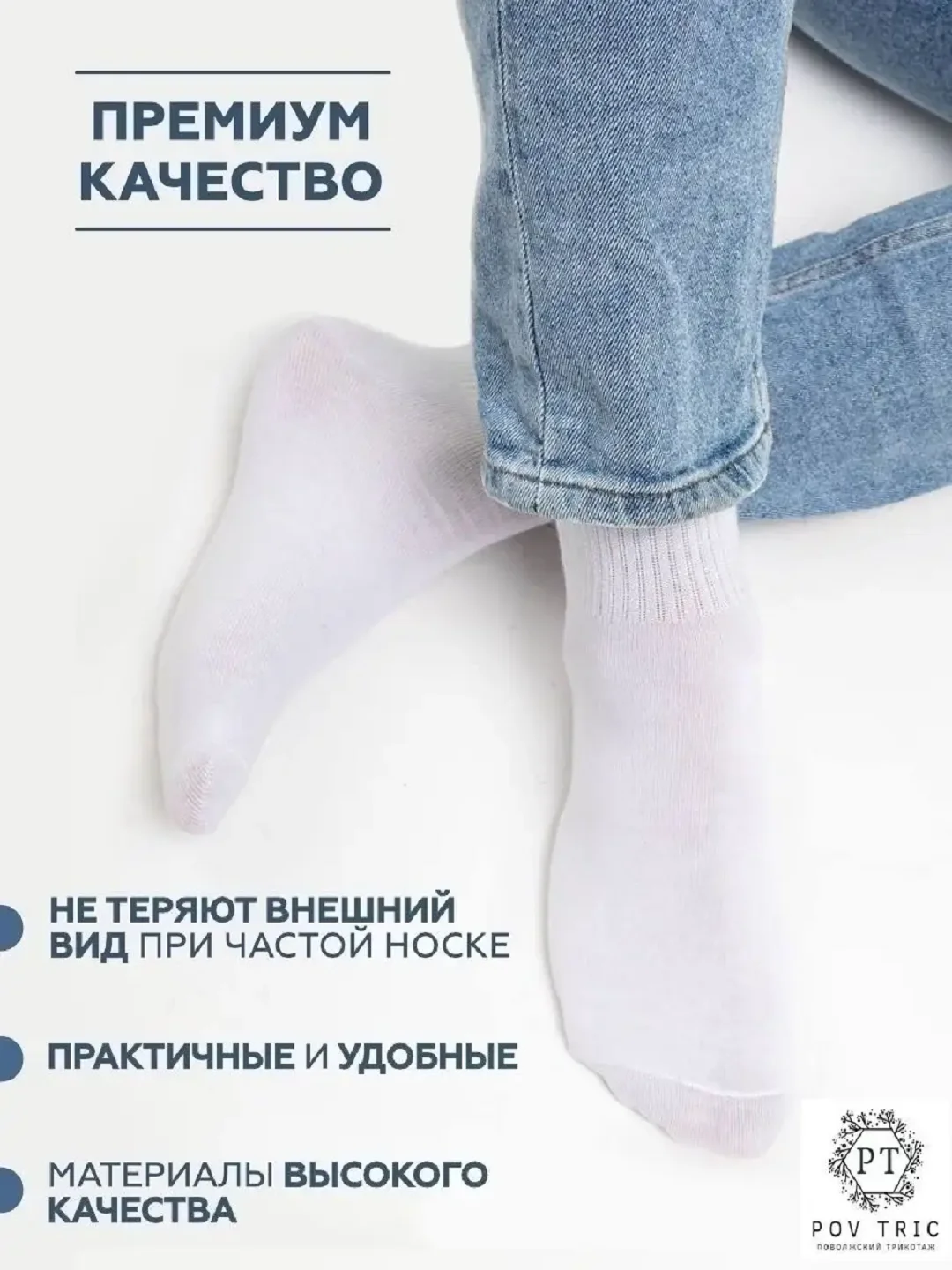 Белый носки спортивные белые 3 пары для занятия спортом и на каждый день