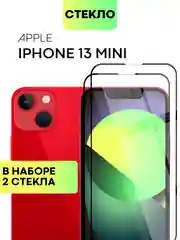 Стекло для iPhone 15 14 13 Pro Max Plus Mini защитное BROSCORP матовое, антишпион