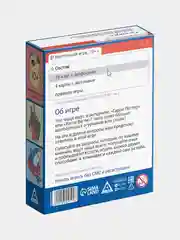 Настольная игра "Гугл-мугл", 80 карт, 10+