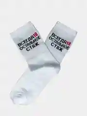 Носки с надписью "Всегда 18, остальное стаж"