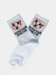 Носки с принтом "Пердечный сриступ"