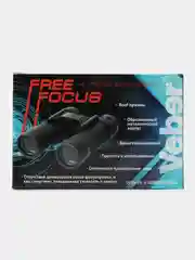 Бинокль Veber Free Focus БП 8x21