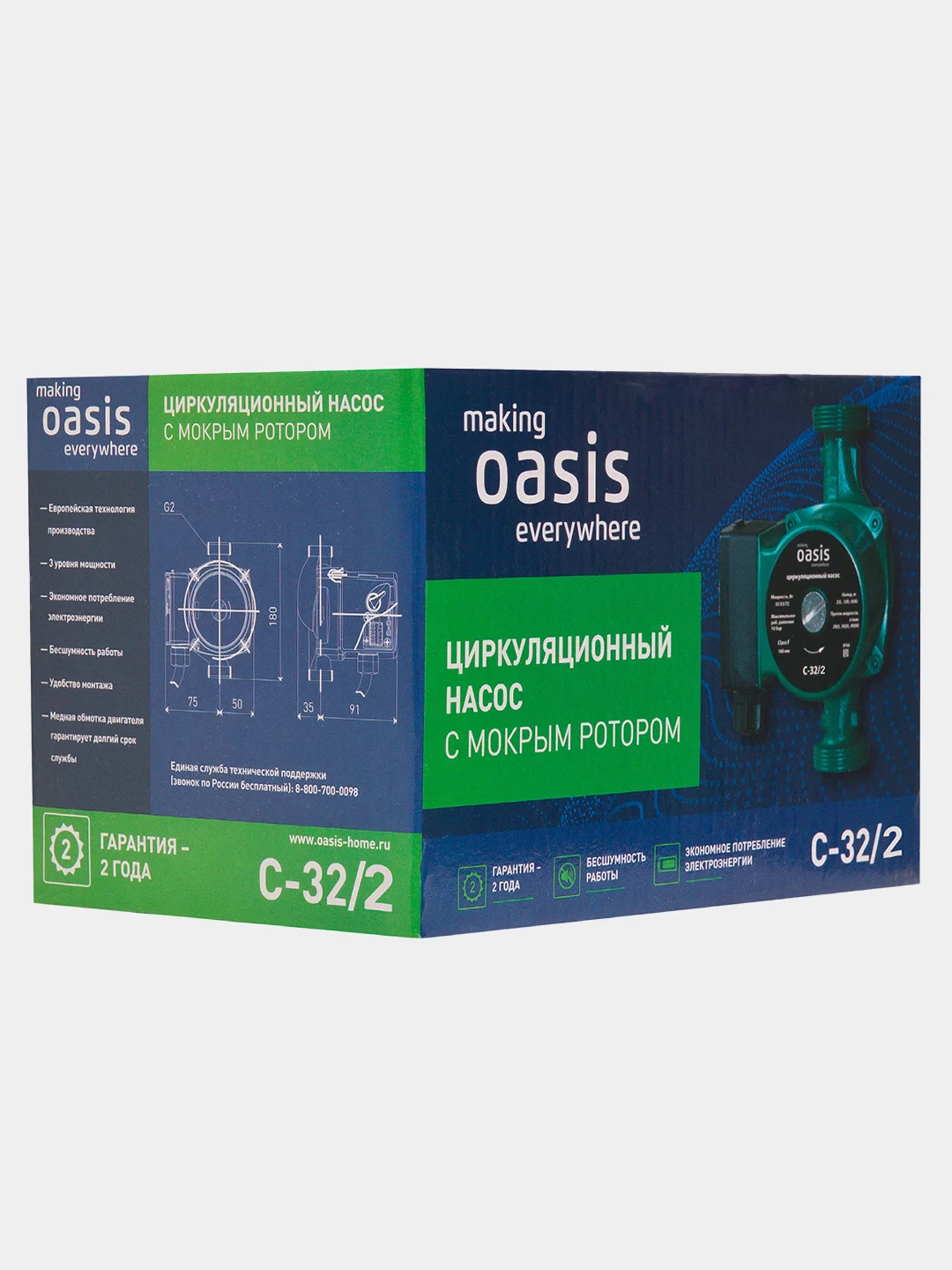 Насос циркуляционный "making Оasis everywhere" C-32/2
