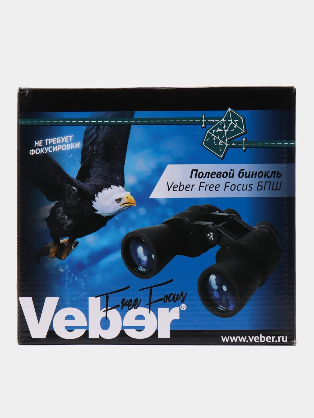 Бинокль Veber Free Focus БПШ 10x50