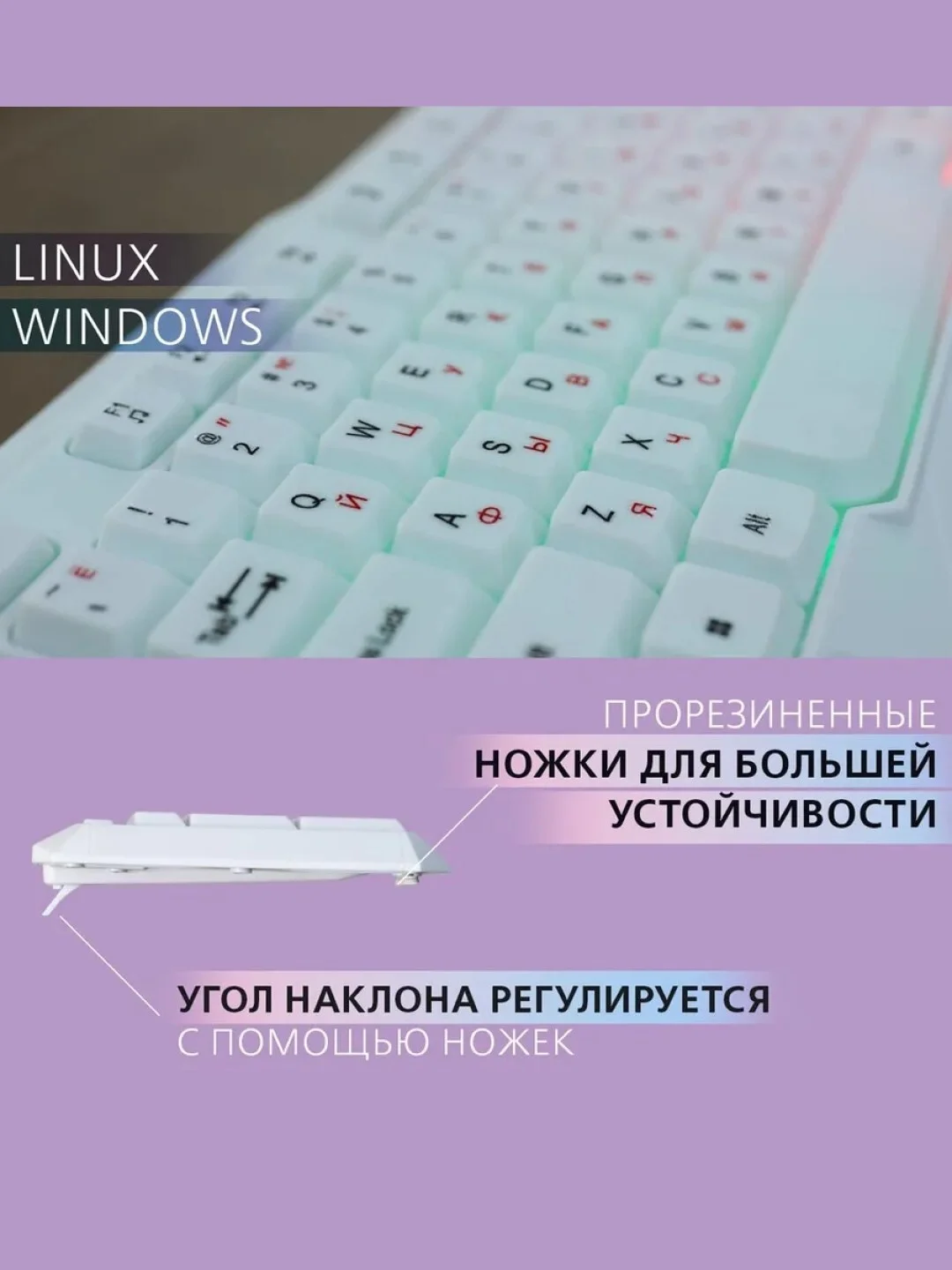 Белый клавиатура проводная Smartbuy One 240 / 305 / 333, с подсветкой
