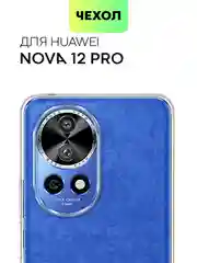 Чехол для Huawei Nova 12 Pro/12/11 Pro/11i силиконовый BROSCORP матовый/прозрачный тонкий