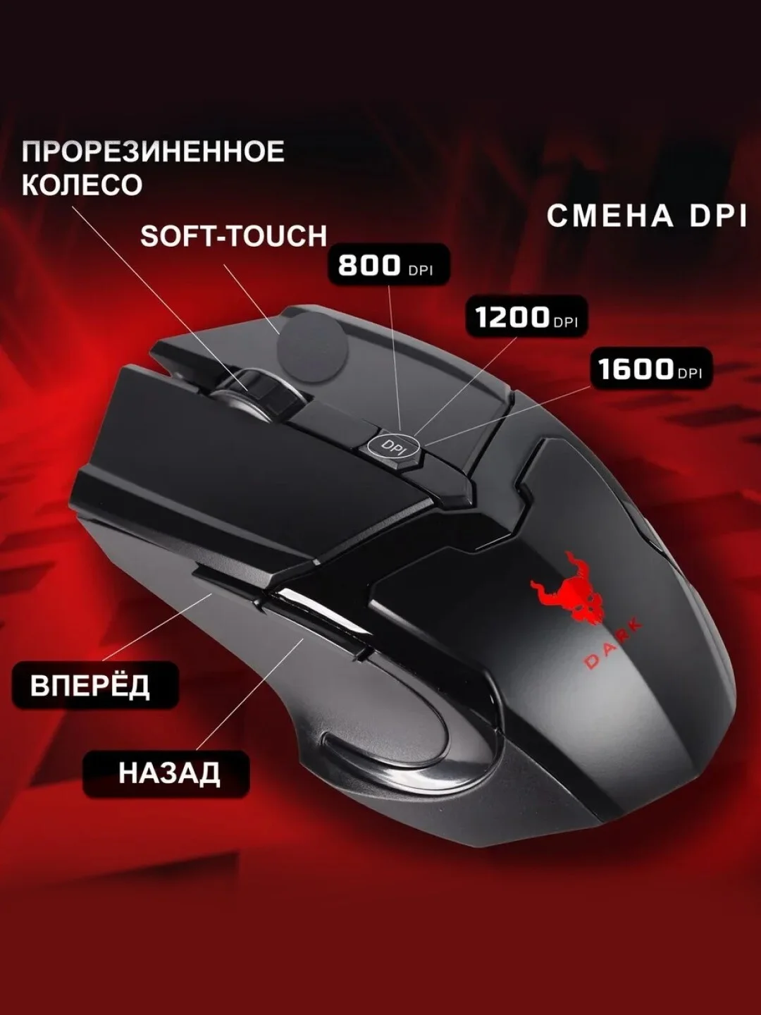 Черный мышь игровая, компьютерная, беспроводная Smartbuy Rush Dark