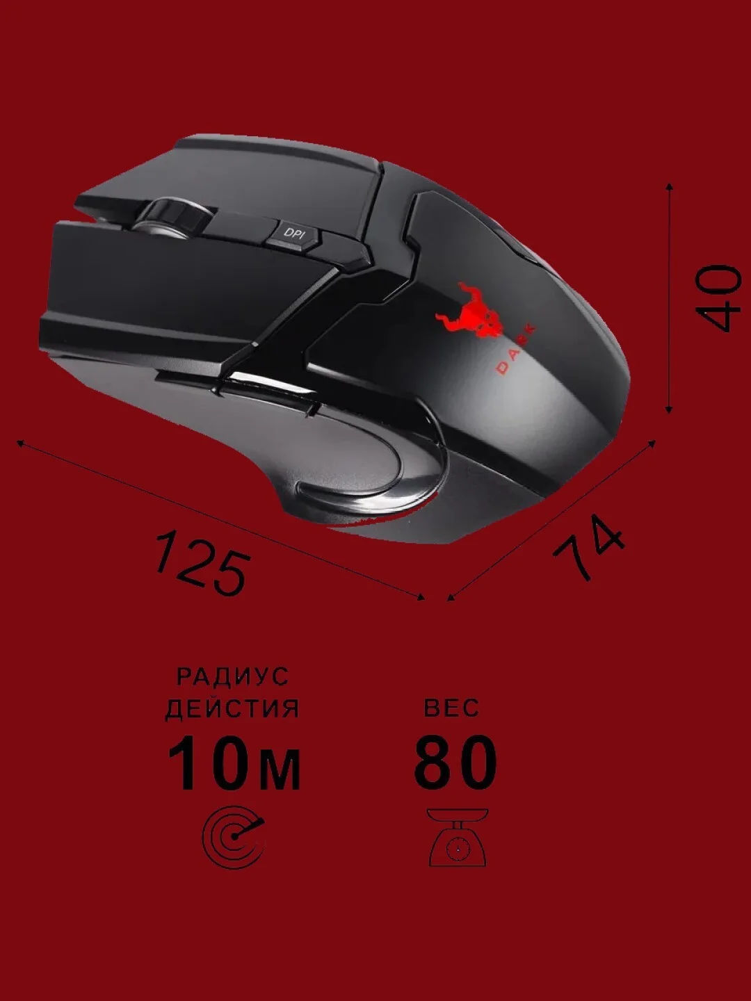 Черный мышь игровая, компьютерная, беспроводная Smartbuy Rush Dark