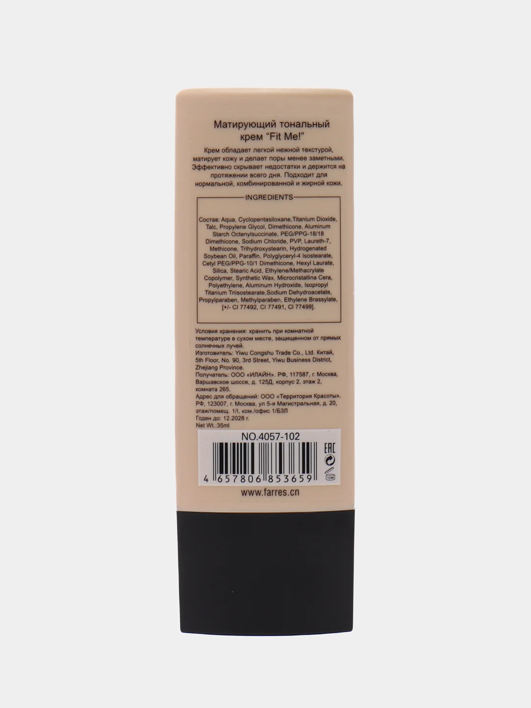 Матирующий тональный крем с spf 35+ Farres Fit Me, тон 102
