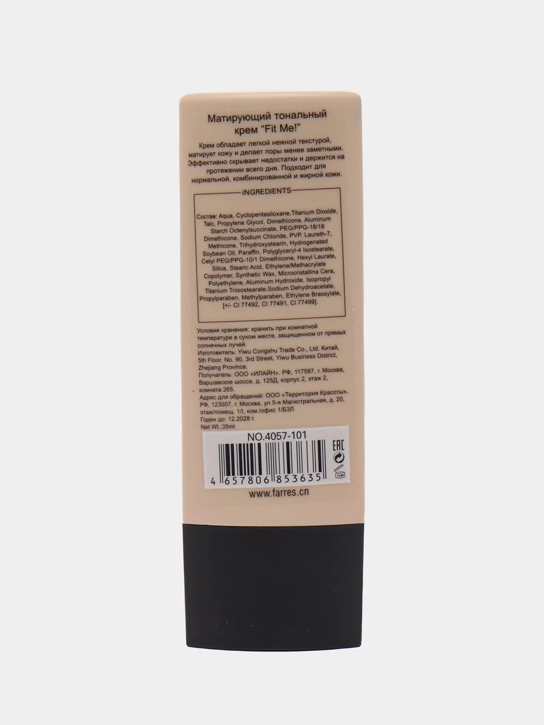 Матирующий тональный крем с spf 35+ Farres Fit Me, тон 101