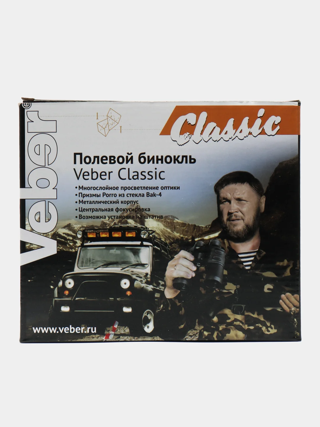 Бинокль Veber Classic БПШЦ 7x35 VRWA широкоугольный, камуфлированный