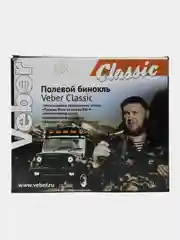Бинокль Veber Classic БПШЦ 7x35 VRWA широкоугольный, камуфлированный