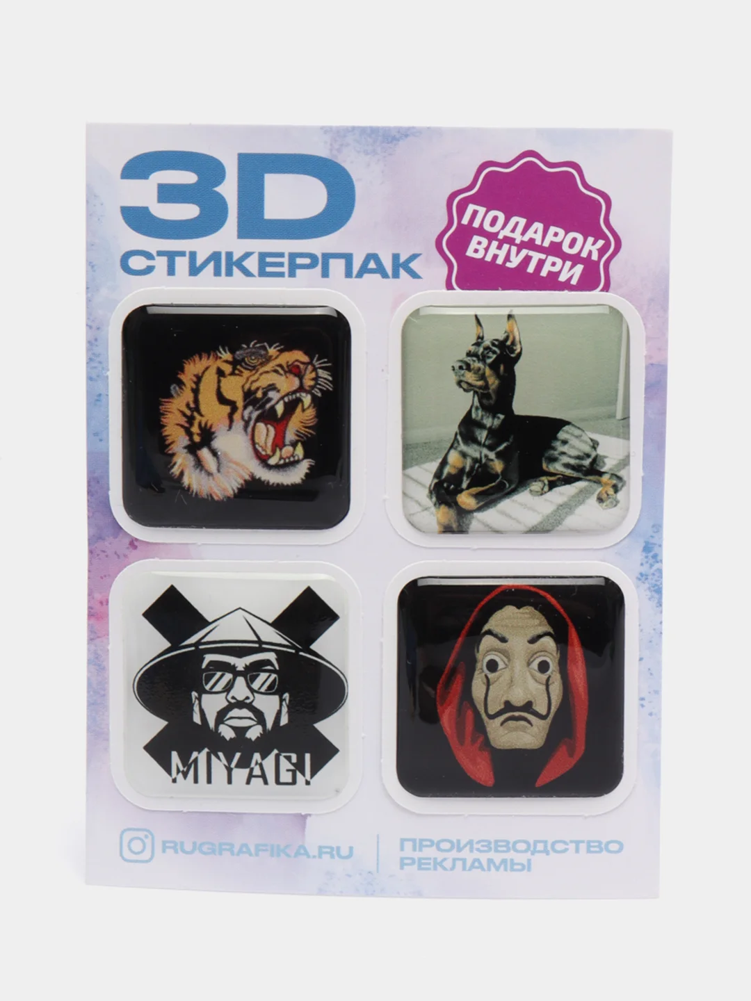 Бронзовый 3d наклейка (3Д объемная наклейка) стикер на телефон на чиле, на рахате, не ной, не тупи