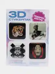 Бронзовый 3d наклейка (3Д объемная наклейка) стикер на телефон на чиле, на рахате, не ной, не тупи