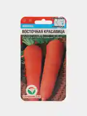 Семена Морковь Восточная красавица Сибирский сад