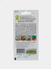 Морковь Нантская 4 АЭлита