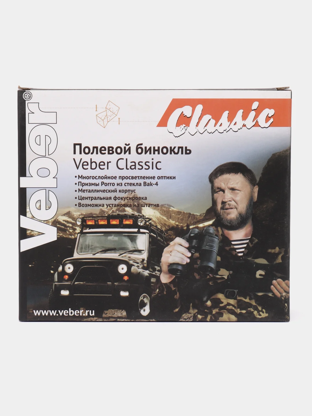 Бинокль Veber Classic БПЦ 7x35 VL черный