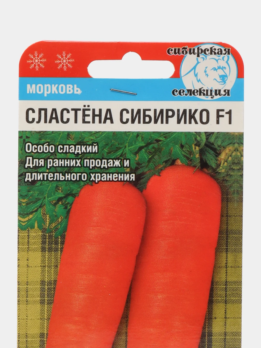 Семена Морковь Сластена Сибирико Сибирский сад