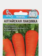 Семена Морковь Алтайская лакомка Сибирский сад