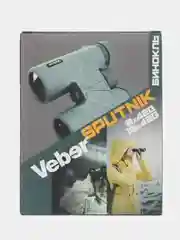 Бинокль Veber SPUTNIK 8х42G