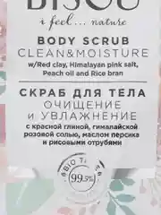 Скраб для тела с красной глиной, гималайской солью, маслом персика Bisou